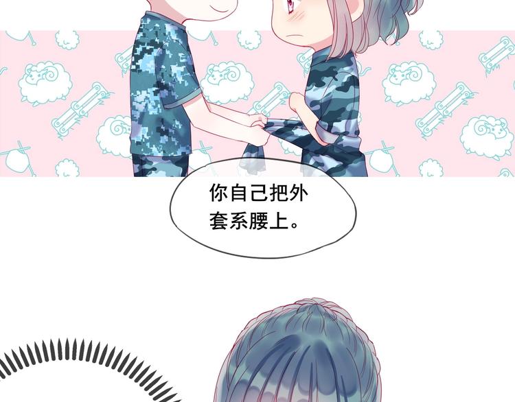 第11话 阳光的香气40