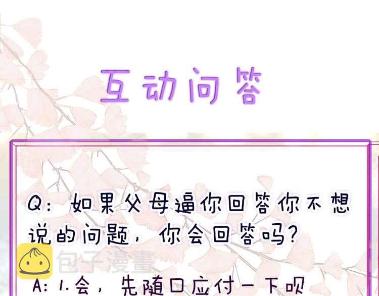 第16话 团圆夜74