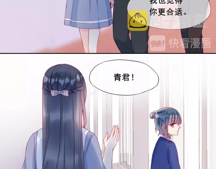 第22话 一凑近就紧张50