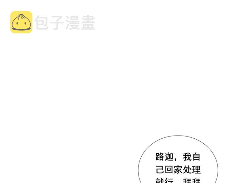 第32话 温柔的心24