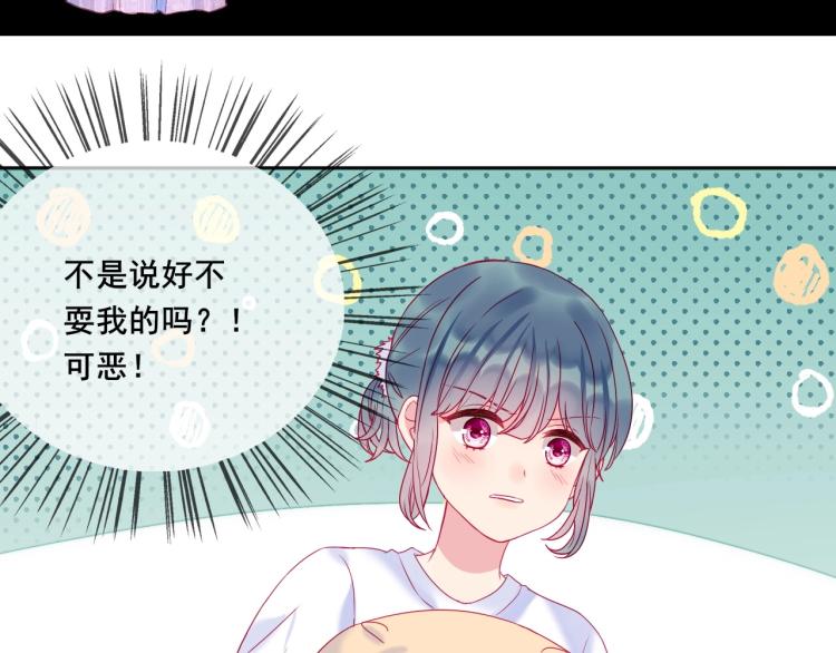 第29话 约定，下一次56