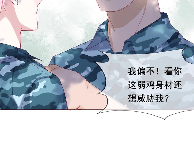 第6话 我们是同类？42