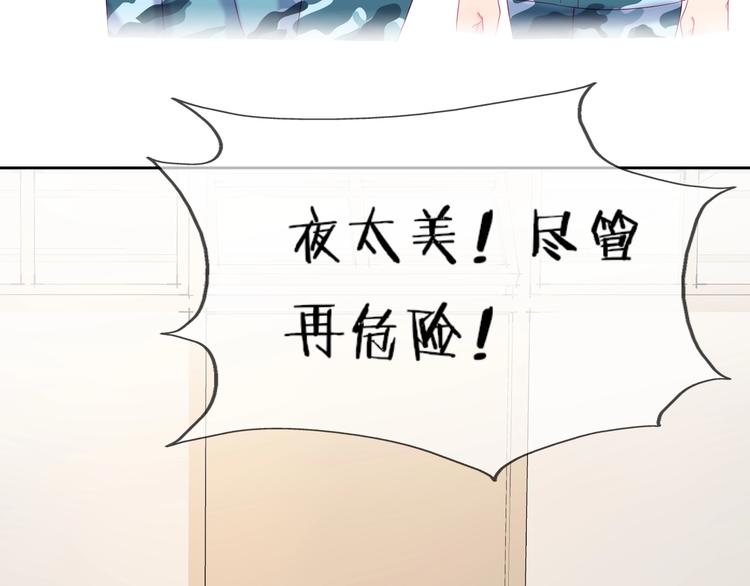 第8话 和你，一场大雨45