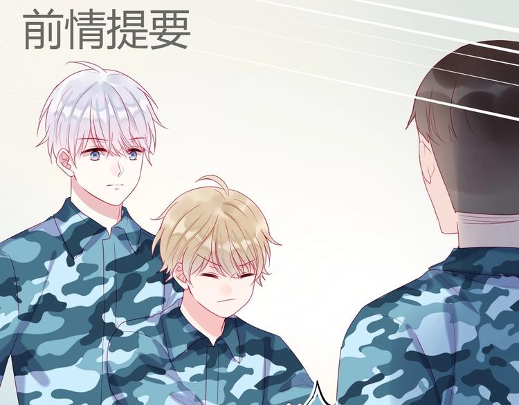 第8话 和你，一场大雨0