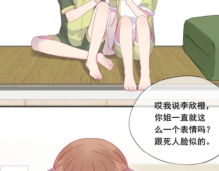 第9话 鬼故事之夜25