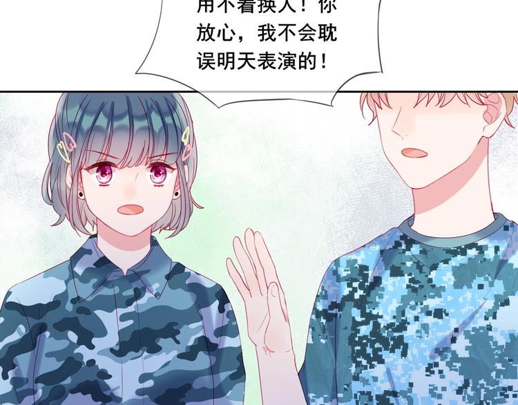 第14话 不要怂就是干！16