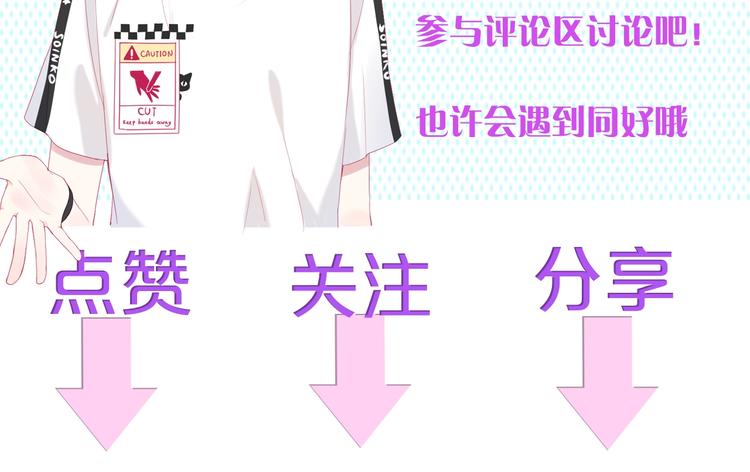 第11话 阳光的香气79