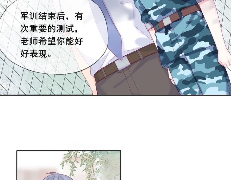 第5话 那些年的男孩们51