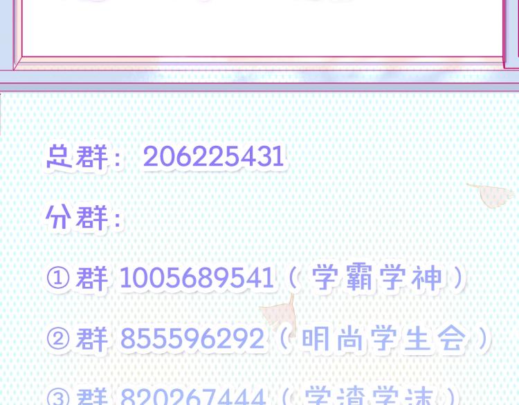 第25话 闯进我的世界77