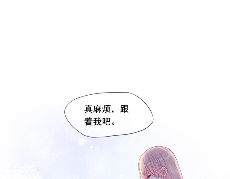第10话 胆小鬼69