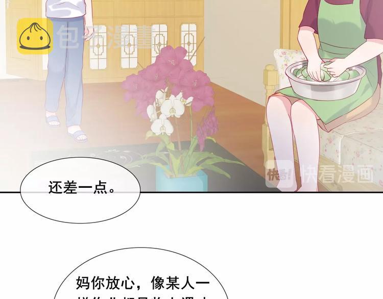 第16话 团圆夜45