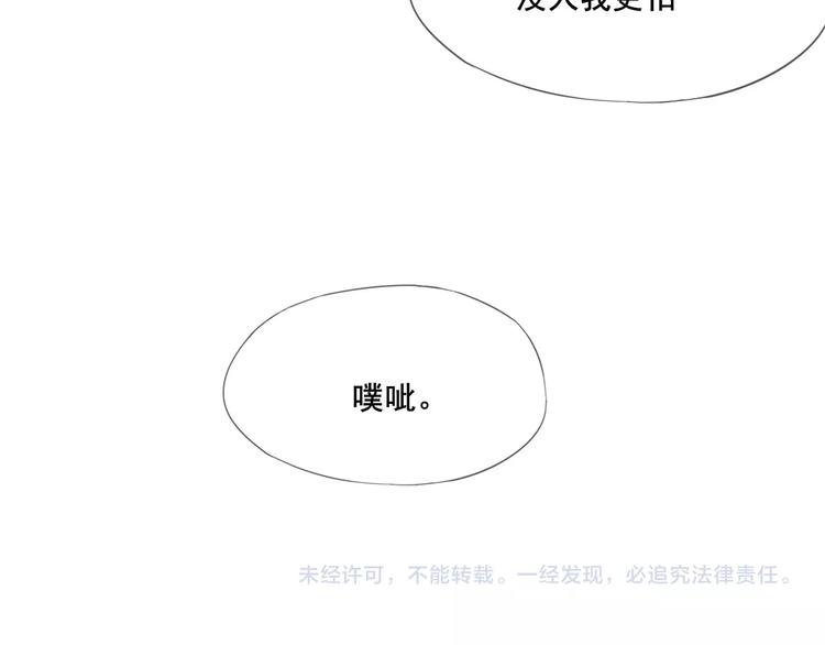 第9话 鬼故事之夜78