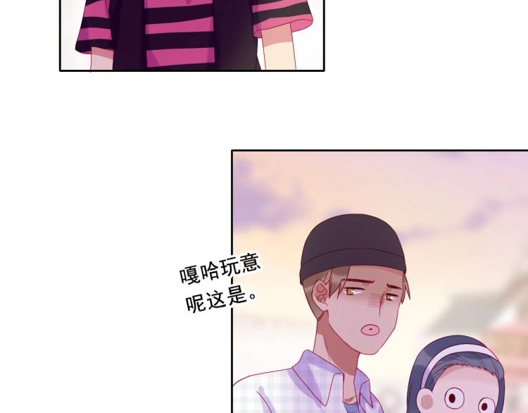 完结篇：很高兴认识你47