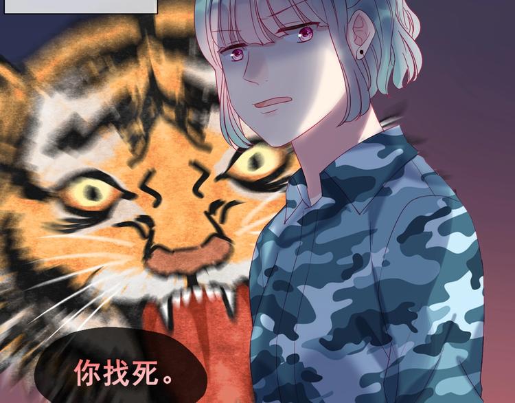 第6话 我们是同类？66
