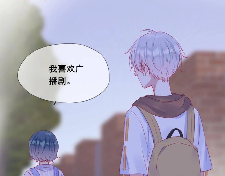 第25话 闯进我的世界18