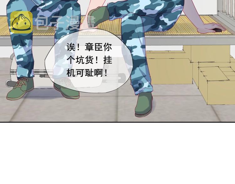 第7话 小矮子31
