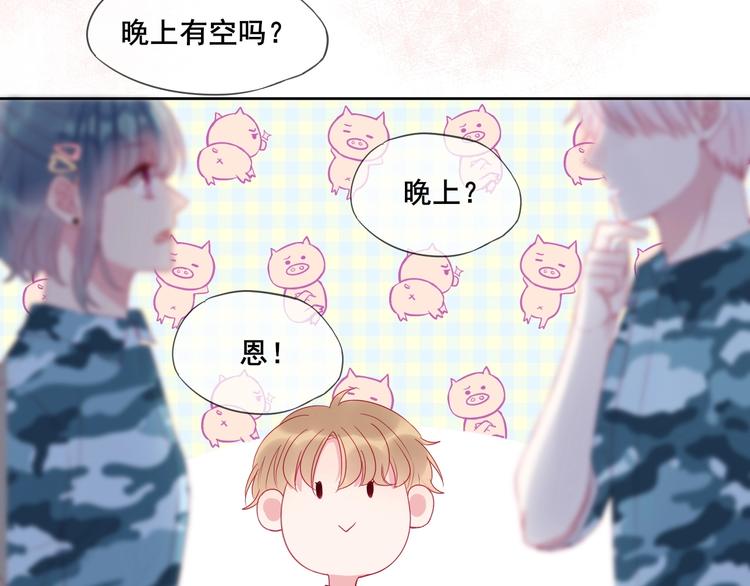 第14话 不要怂就是干！30