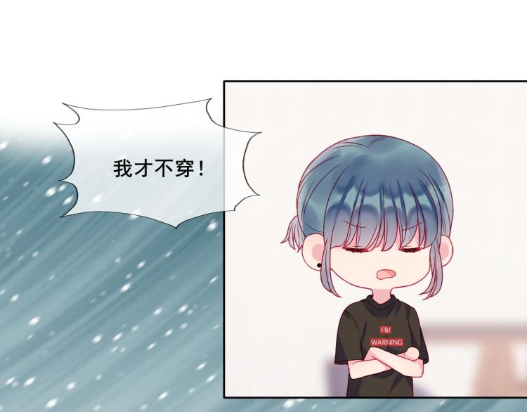 第26话 漫展之旅19