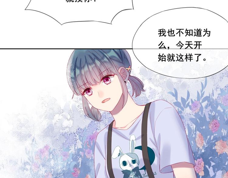 第14话 不要怂就是干！39