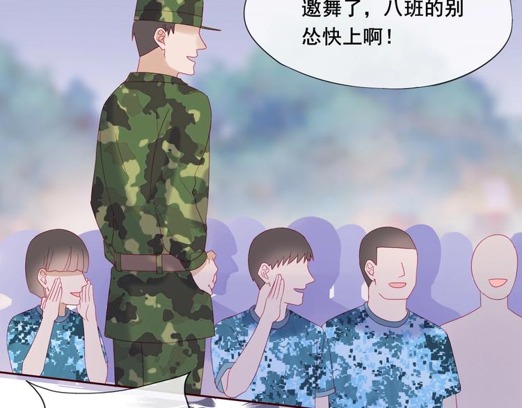 第15话 篝火映照，你的目光15