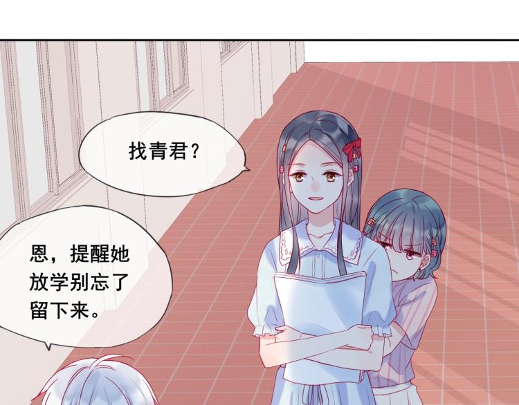 第23话 绑定cp22