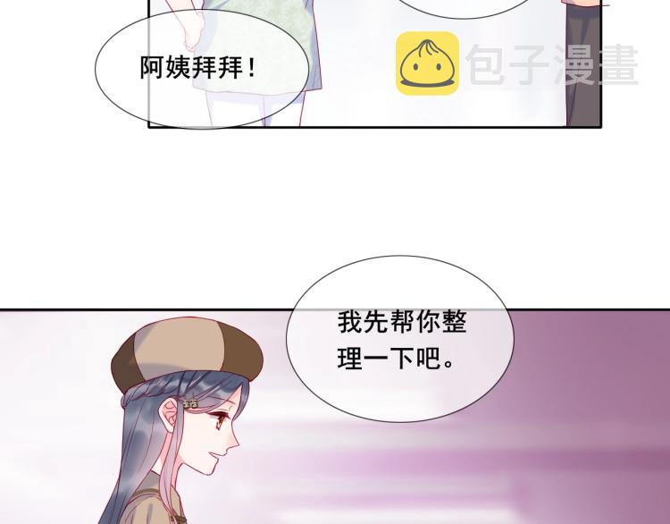 第26话 漫展之旅45