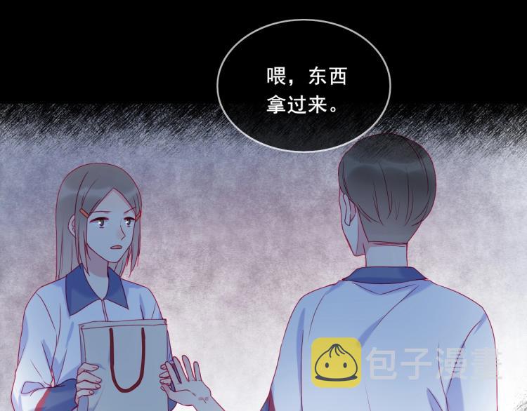 第31话 穿裙子的男孩45