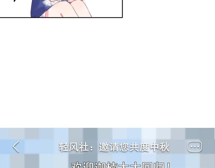 第17话 声声入心68