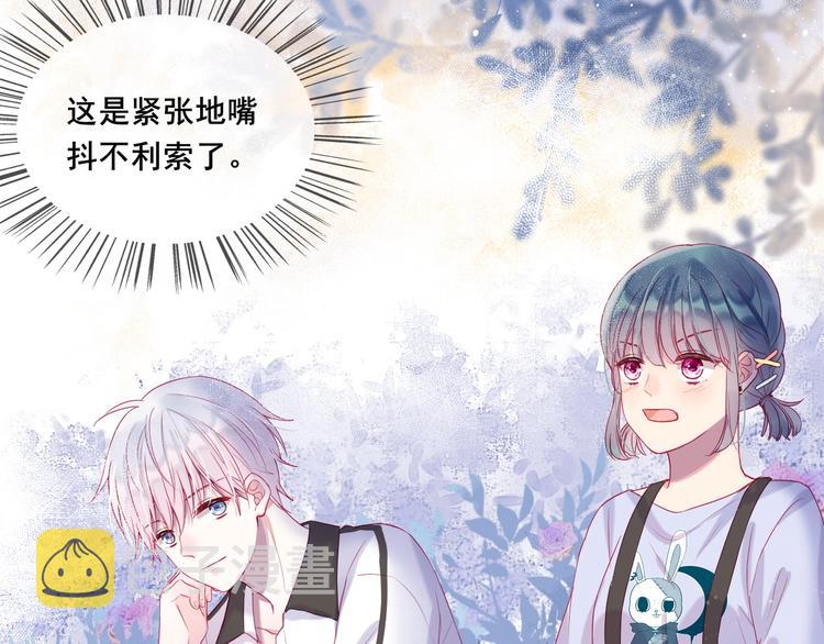 第14话 不要怂就是干！36