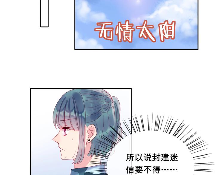 第8话 和你，一场大雨53
