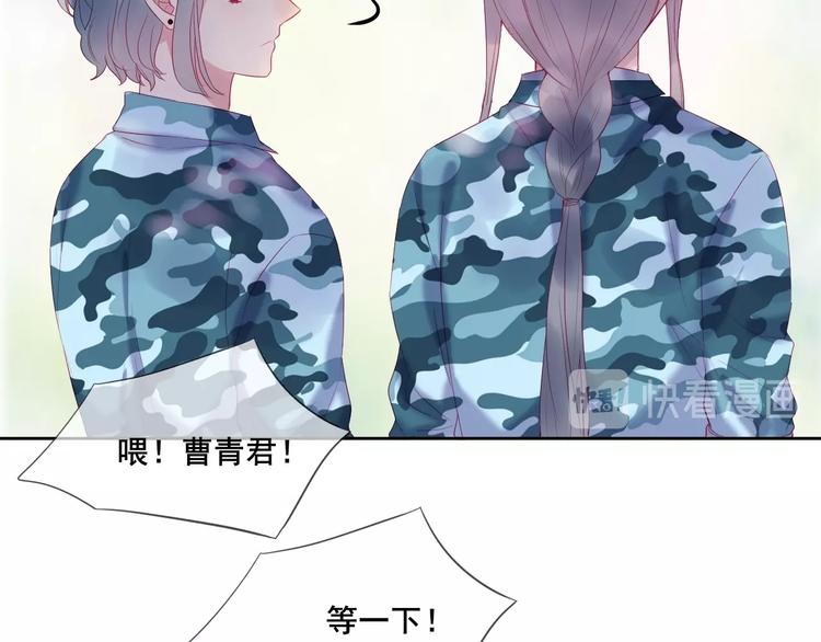 第11话 阳光的香气31