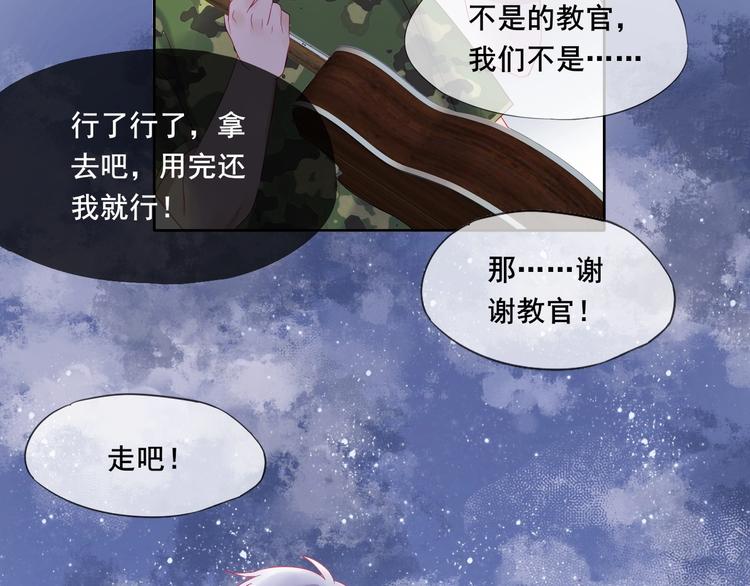 第13话 浅唱低吟70