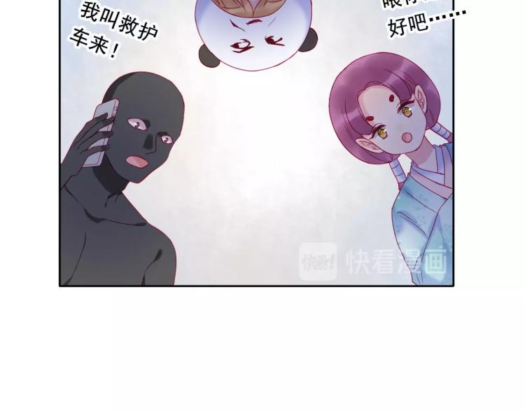 第29话 约定，下一次31