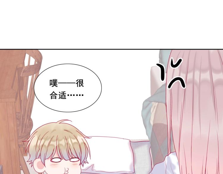 第20话 这样算是朋友吗？64
