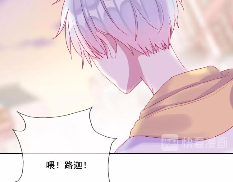 完结篇：很高兴认识你53