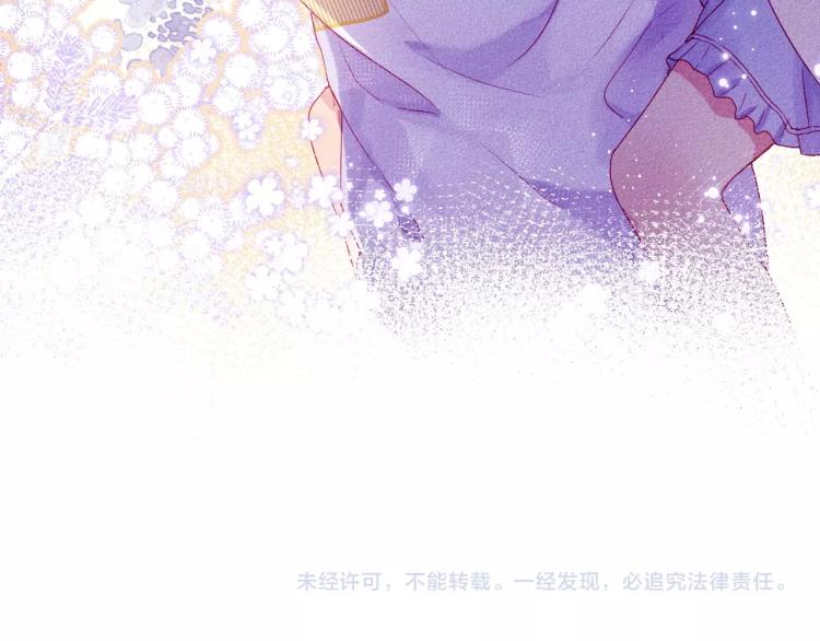 完结篇：很高兴认识你76