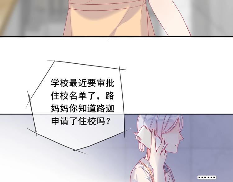 第16话 团圆夜57