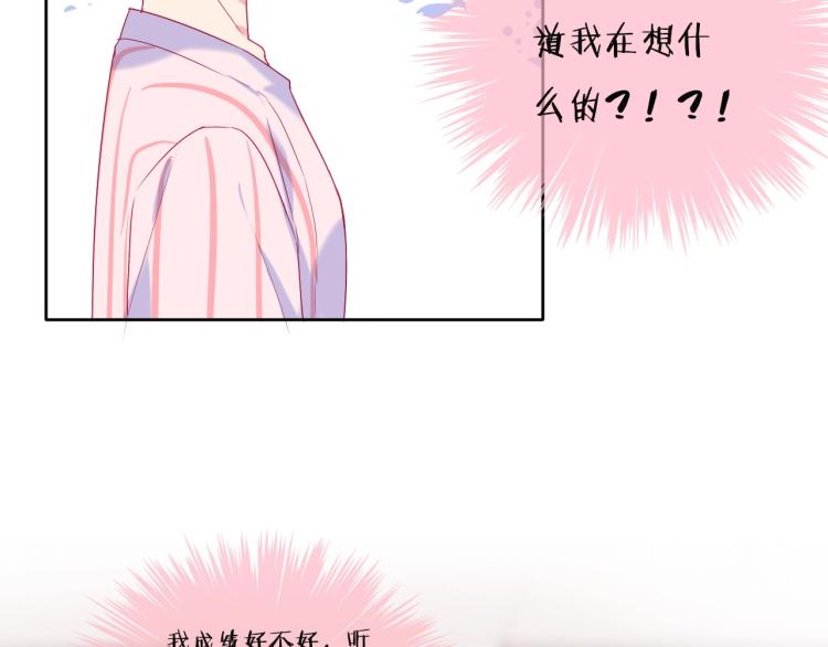 第23话 绑定cp50