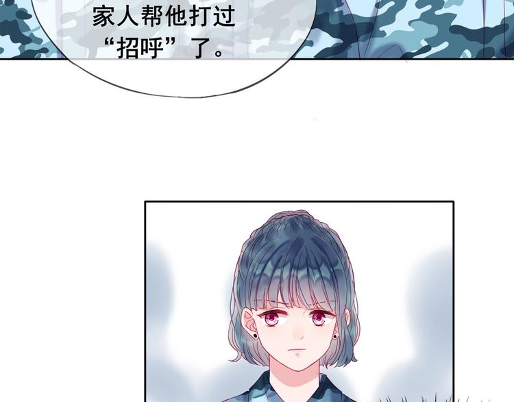 第5话 那些年的男孩们57