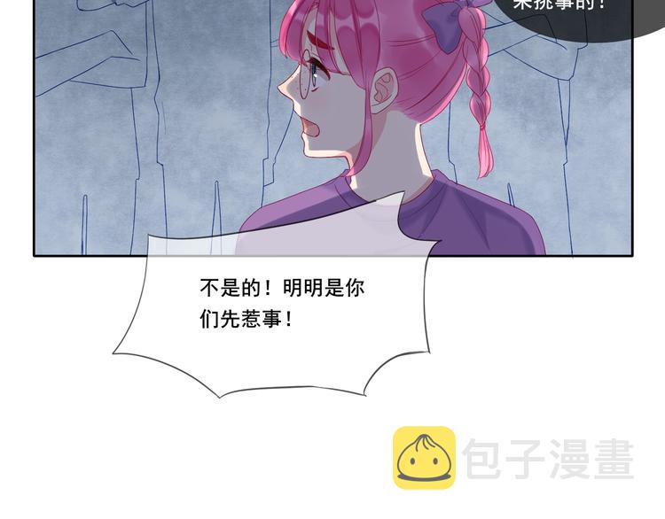 第2话 他人眼中的叛逆77