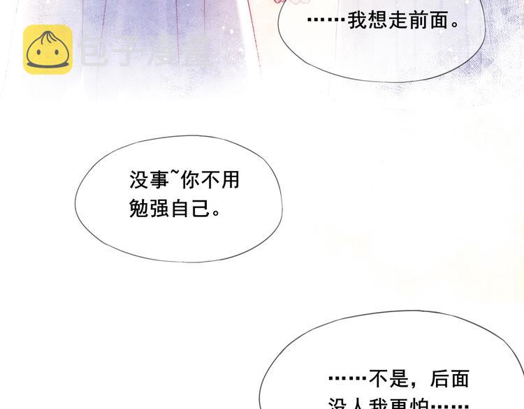 第9话 鬼故事之夜77