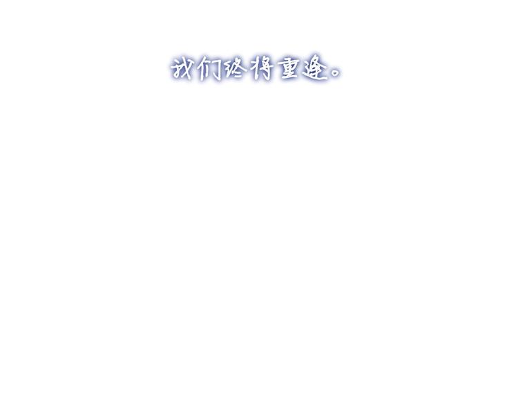 第18话 因你崇拜82
