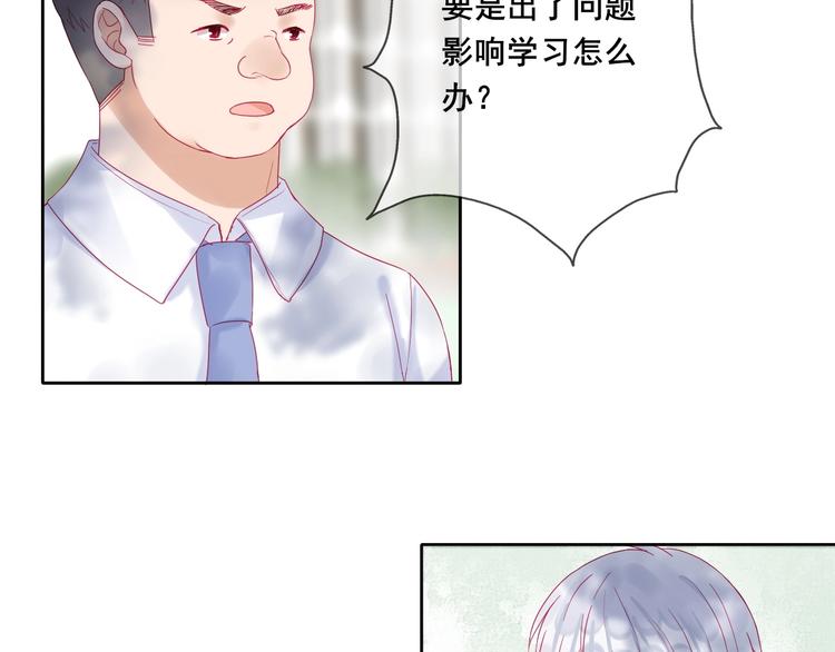 第5话 那些年的男孩们47