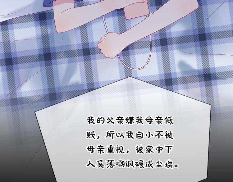 第18话 因你崇拜48