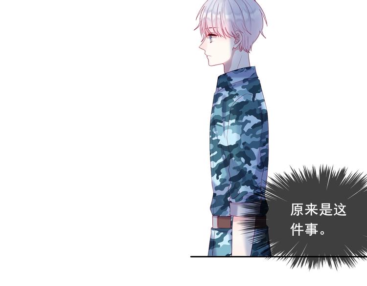 第17话 声声入心23