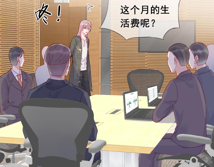 第1话 被标签的青春28