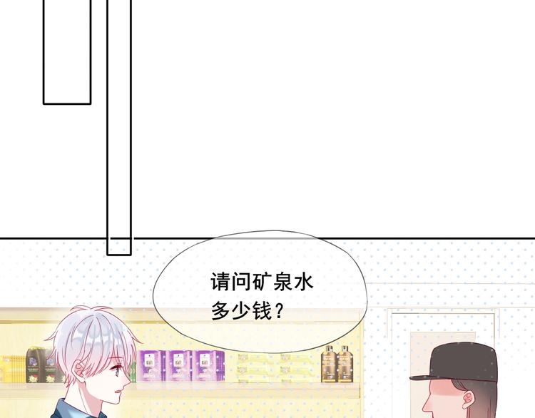 第6话 我们是同类？29