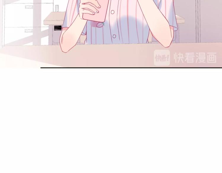 第23话 绑定cp33