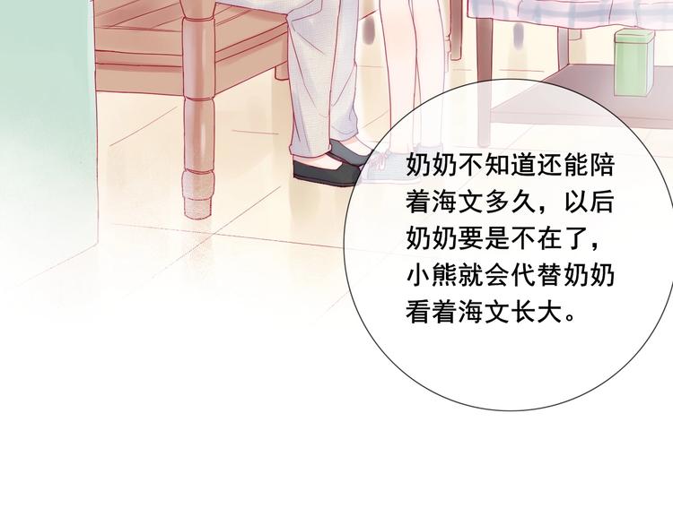 第5话 那些年的男孩们63