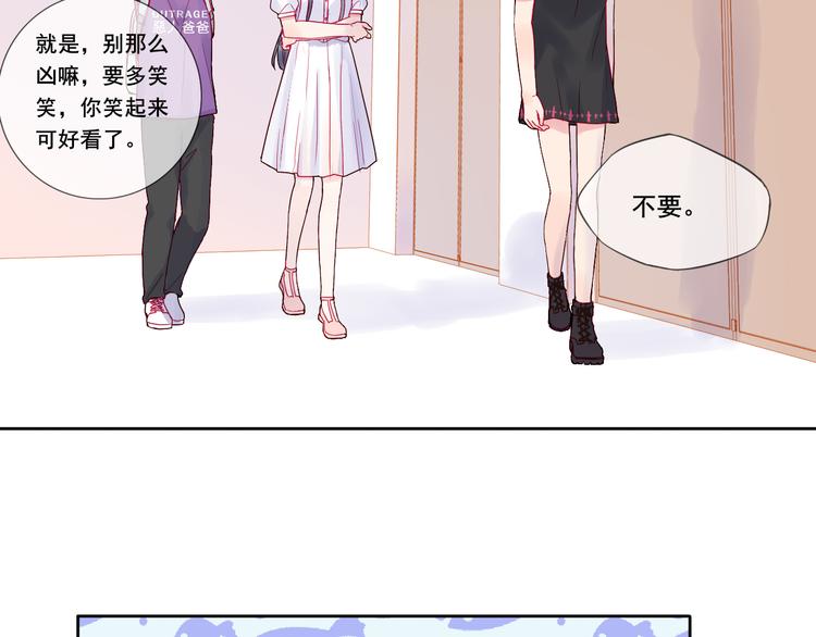 第1话 被标签的青春87